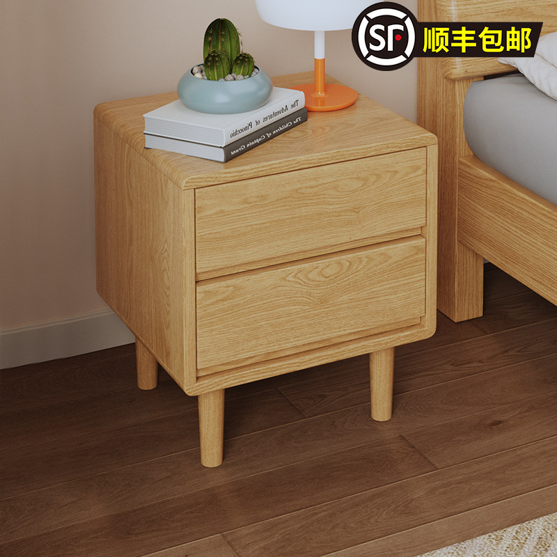 实木床头柜简约现代卧室收纳柜家用小型床边置物柜简易收纳柜北欧,住宅家具,床头柜,淘宝优惠券,粉丝福利购,淘宝优惠卷