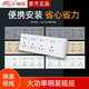 锦迈明装 明线盒左中右单开带4位五孔开关二十孔面板 一开20孔插座