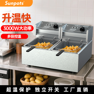 商用油炸锅电炸炉大容量可定时电炸锅摆摊可用单双缸炸鸡薯条油条