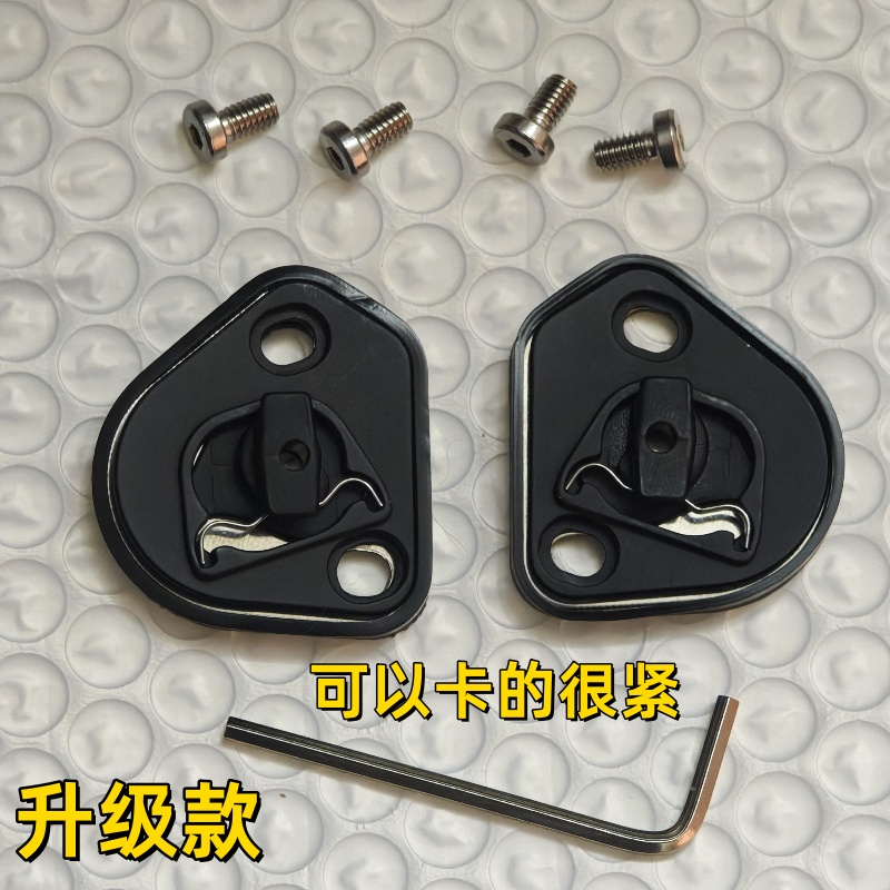 头盔配件适用于AGV Pista底座 K1 K3SV护鼻下巴网兜镜片卡扣副厂