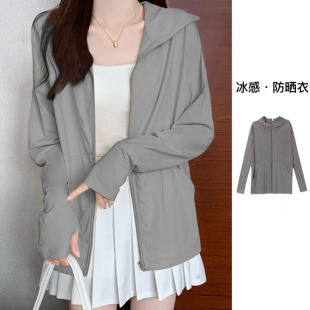 新款 防曬衣女外穿夏季 冰絲防曬服防紫外線寬松連帽顯瘦超薄外套女