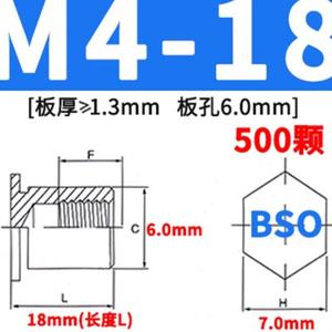 高档碳钢镀锌压铆螺柱镀兰锌盲孔压铆螺母柱BSO-M4-4/5/6/8铆接 6