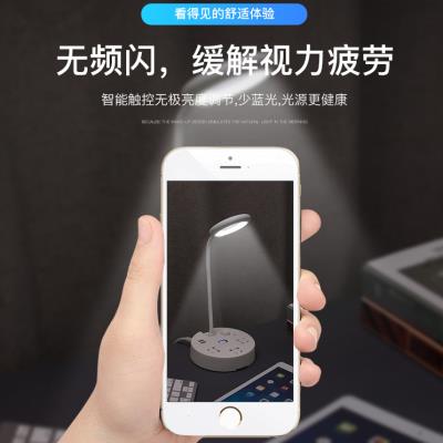 遥控插电LED阅读多功能插座台灯护眼书桌卧室床头婴儿喂奶小夜灯