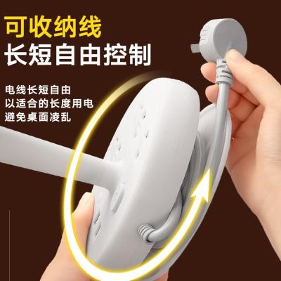 可收纳长线插座多功能多孔usb插排排插带线家用插座板学生宿舍用