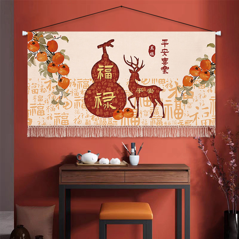 新中式福字布艺挂画 画百福图挂毯装饰画 画客厅卧室墙面装饰背景