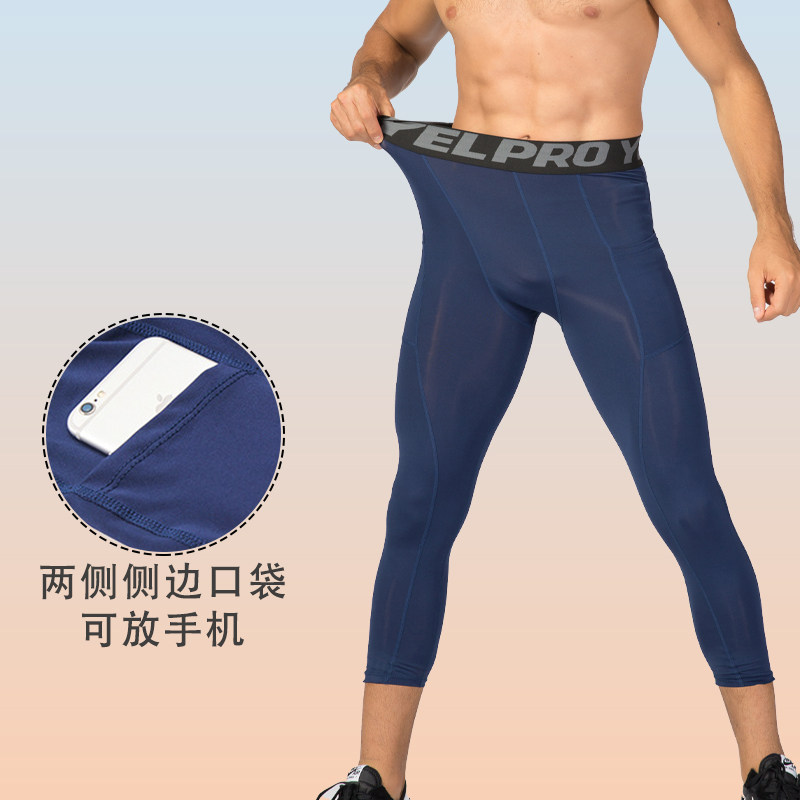 运动紧身七分裤男夏季薄款速干高弹力跑步健身装备骑行压缩打底裤