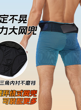 跑步短裤男专业马拉松田径竞速紧身运动裤速干健身骑行训练三分裤