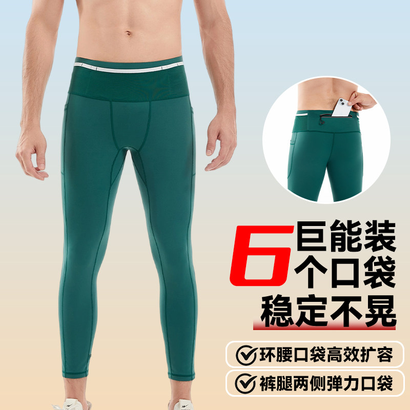 跑步压缩裤男速干腰包裤专业马拉松田径健身高弹训练紧身运动长裤
