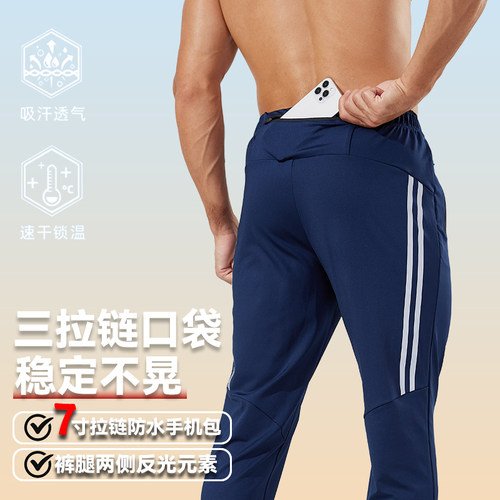 氧立方跑步运动长裤后腰可放手机