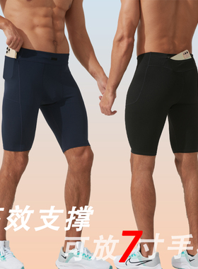 运动紧身短裤男马拉松田径跑步训练裤速干健身骑行竞速五分压缩裤