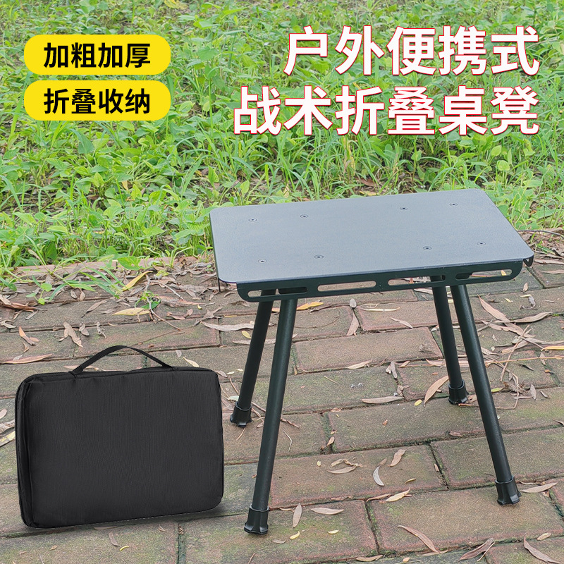 户外折叠凳露营小马扎可收纳背包