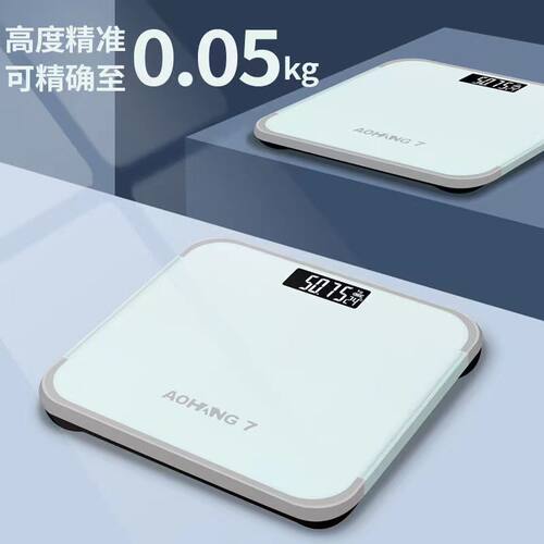 充电款智能体重秤｜家用商用两用