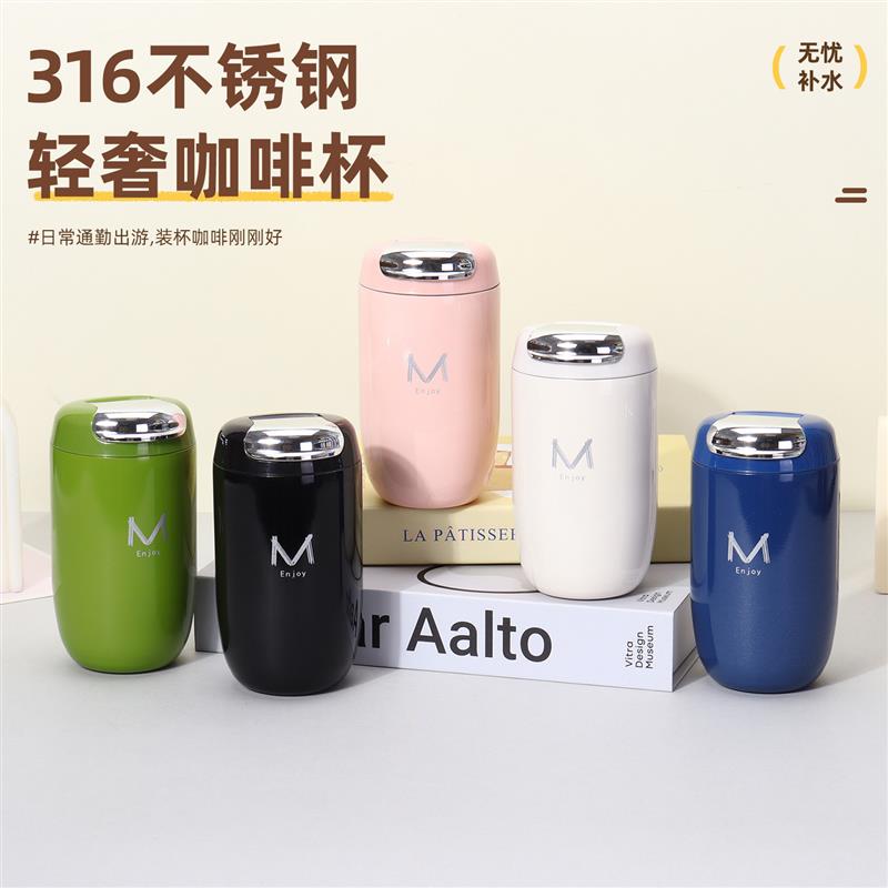 350ml鹅蛋咖啡杯316不锈钢冷保温杯女高颜值伴手礼品随行水杯图片