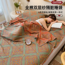 Детский спальный мешок