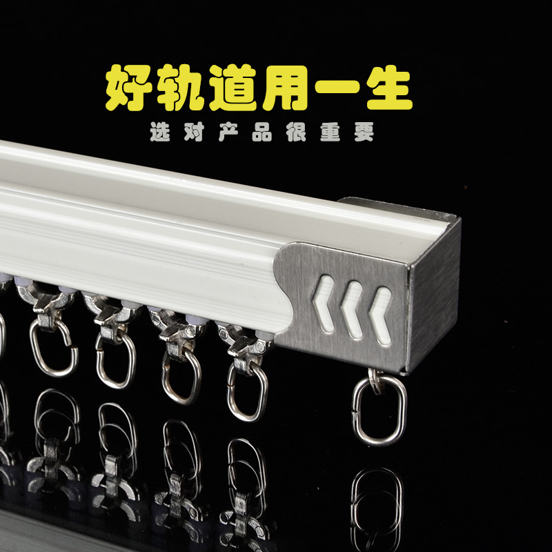 铝合金窗帘轨道静音单轨双轨顶装侧装加I厚配件滑轮滑轨滑道窗帘
