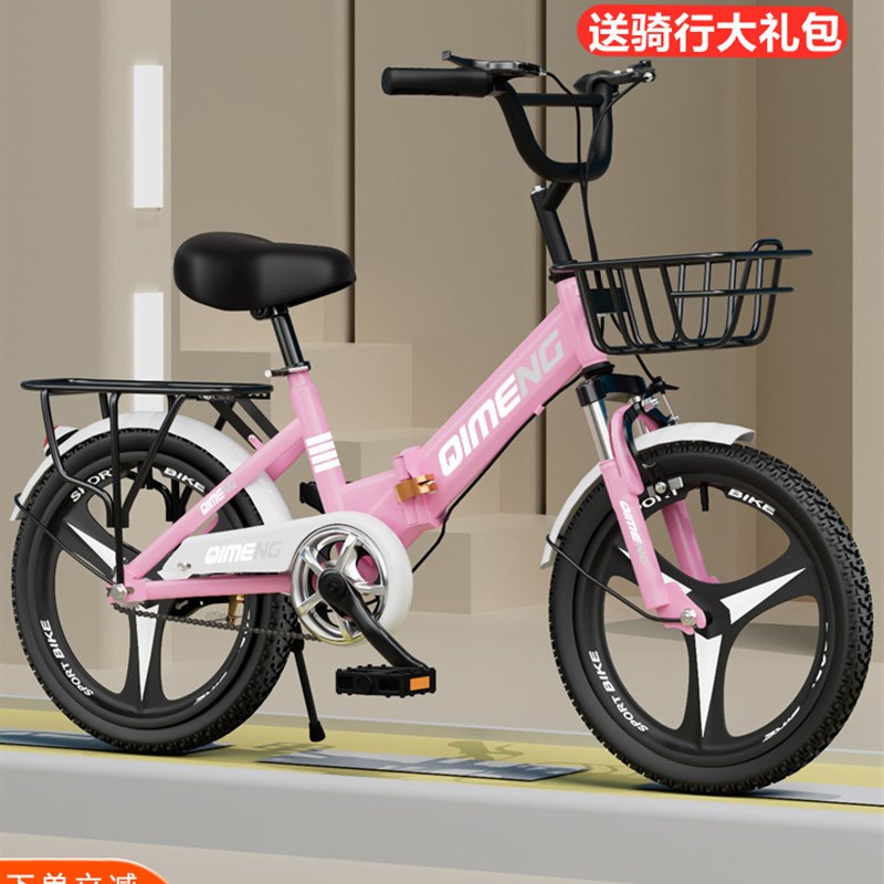 儿童自行车女款6到12岁8-10-15女孩寸小学O生中大童折叠脚踏车单
