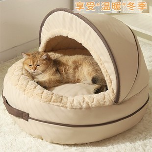 保暖摇篮帐篷猫屋可拆洗狗窝宠物K用品金渐层英短德文缅 猫窝冬季