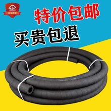 。高压黑色夹布橡j胶管耐高温耐热蒸汽管空气水管软管皮管一寸输