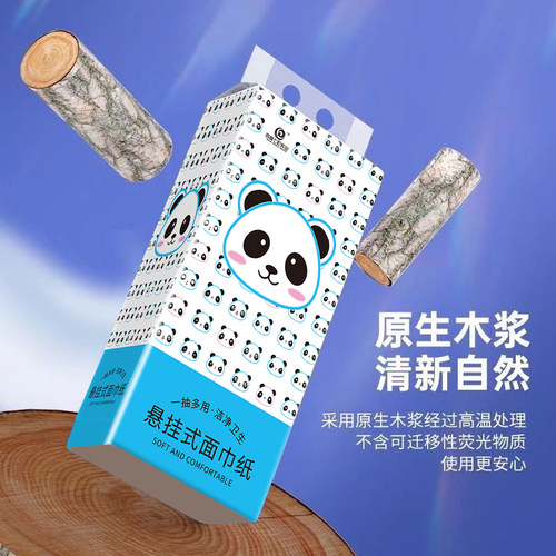 悬挂式抽纸卫生纸擦手纸巾