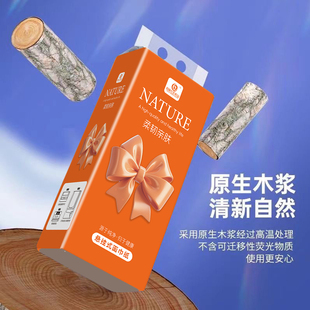 卫生纸餐巾纸抽面巾擦手纸 中纸巾家用抽纸实惠装 悬挂式 抽纸热卖