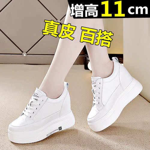 内增高女鞋10cm增高高跟休闲厚底