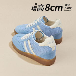 8cm内增高德训鞋女款2026新款春夏厚底休闲板鞋小个子网面运动鞋