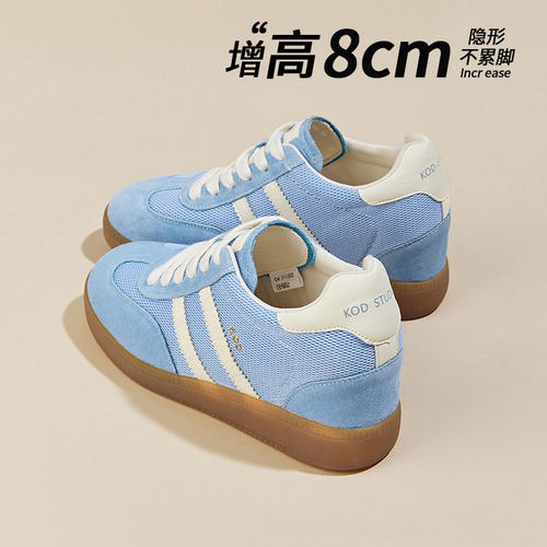 8cm内增高德训鞋女款2026新款春夏厚底休闲板鞋小个子网面运动鞋