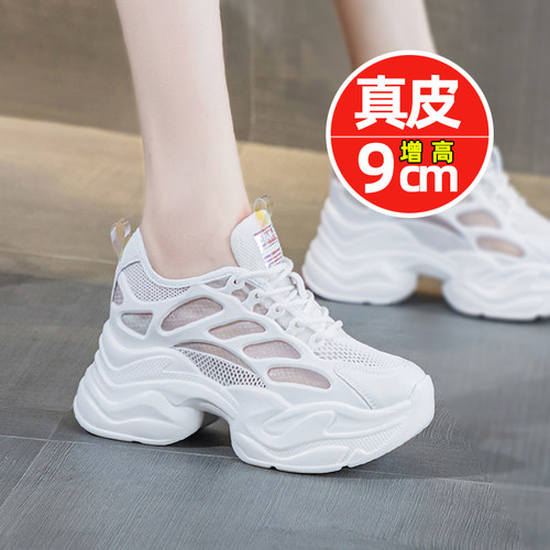 休闲鞋女鞋网面透气小白鞋