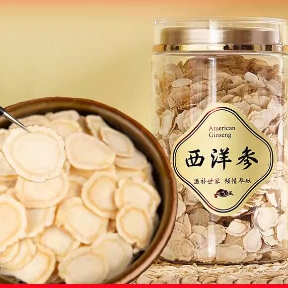 正品老参西洋参切片花旗参片补气滋补品过节送礼营养佳品礼盒装