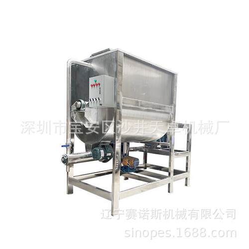 干粉膏体螺带混合机不锈钢饲料加热拌料混料机大型1吨卧式直销