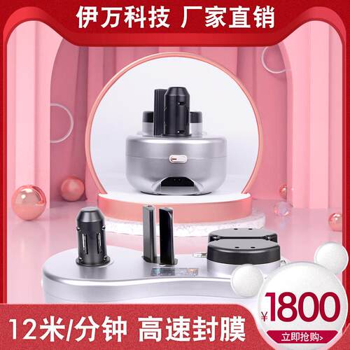 伊万厂家EA160充气机打包机填充12米气泡膜气垫膜缓冲气垫机