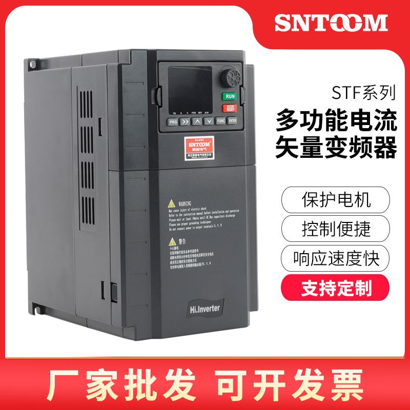 车床风机水泵大负载三相重载变频器电机调速器5.5/7.5/11/15/0KW 五金/工具 通用变频器 原图主图