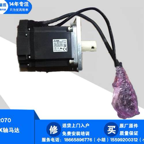 维修SMT 贴片机2070 2080 X轴马达40050244 HF KP73D S1 750W