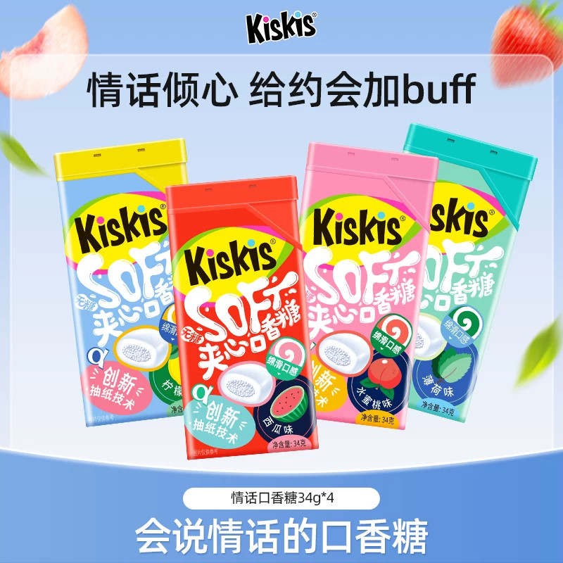 KisKis酷滋无糖口香糖34传统糖果