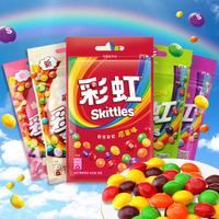 彩虹糖40g多口味袋裝水果味果汁糖果結(jié)婚喜糖兒童糖休閑零食食品