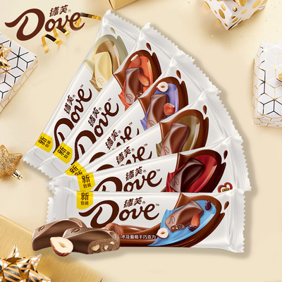 德芙巧克力排块43g*4条丝滑牛奶香浓黑巧奶香白巧便携袋装Dove