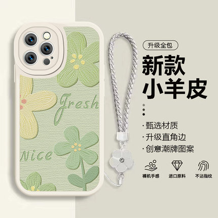 适用于iphone15promax手机壳苹果14pro简约13mini个性12网红11女款xr绿色小花8plus小清新7全包se2硅胶6s套