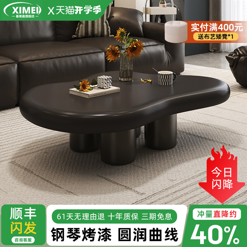 意式极简全黑茶几小户型落地茶桌图片