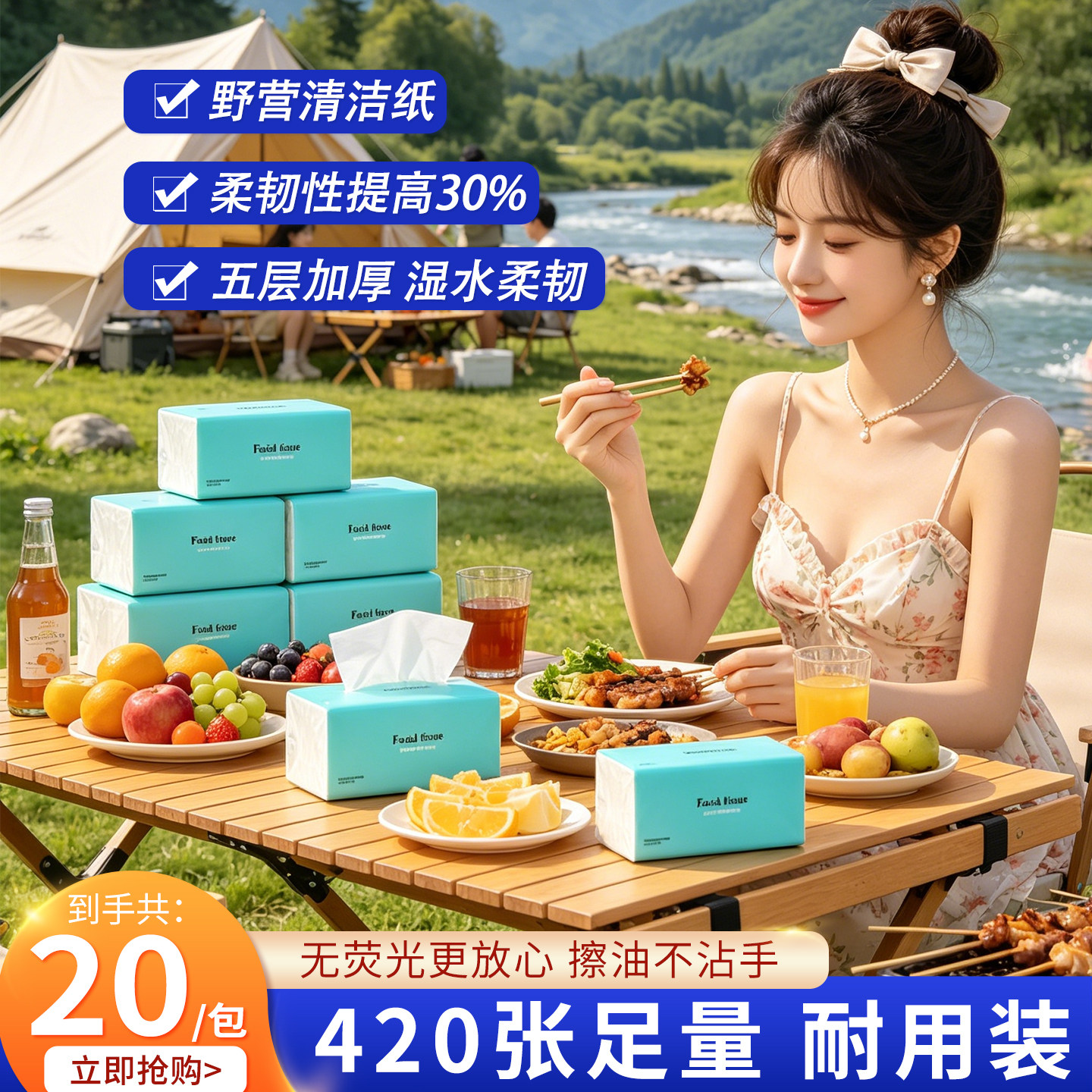 【420张大包】户外运动清洁大毛巾