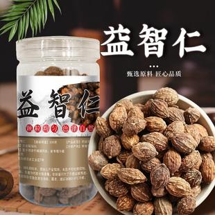 益智仁厂家特惠正宗海南益智仁各种规格罐装100g 电商可特惠
