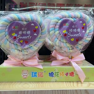 瑞诺棉花棒棒糖爱心形超大棉花糖表白儿童节软糖礼物糖果零食