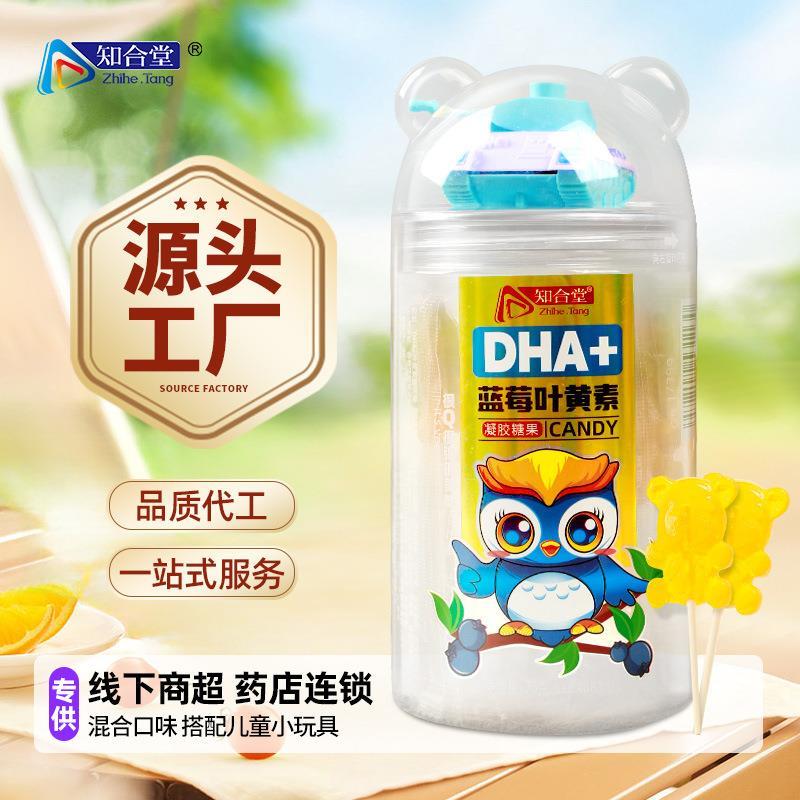 DHA蓝莓叶黄素酯软糖棒棒糖罐装75克带玩具商超药店同款儿童糖果