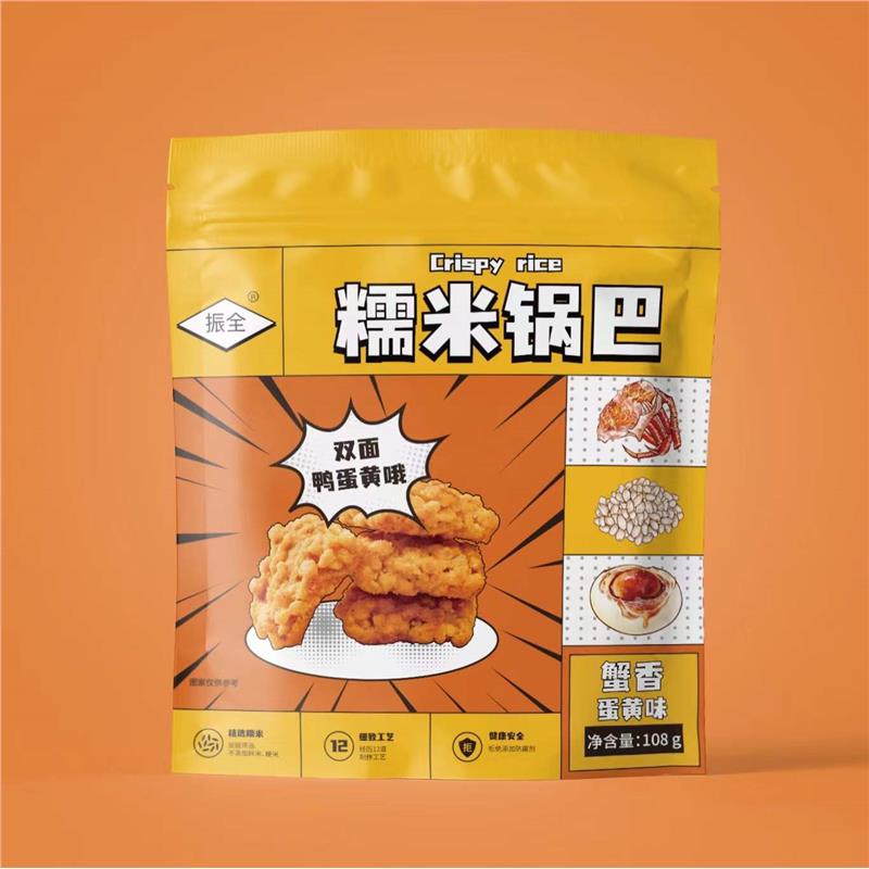 酥脆糯米锅巴休闲办公室小