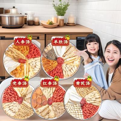 乌鸡汤煲炖鸽子药膳材料包
