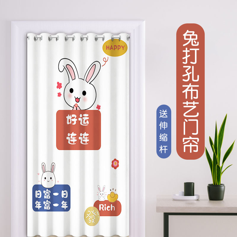 免打孔家用门帘隔断帘厨房厕所帘子空调布帘卧室挡风帘卫生间拉帘