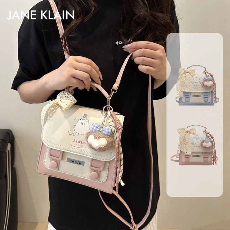 JANEKLAIN蝴蝶结拼色小熊双肩包
