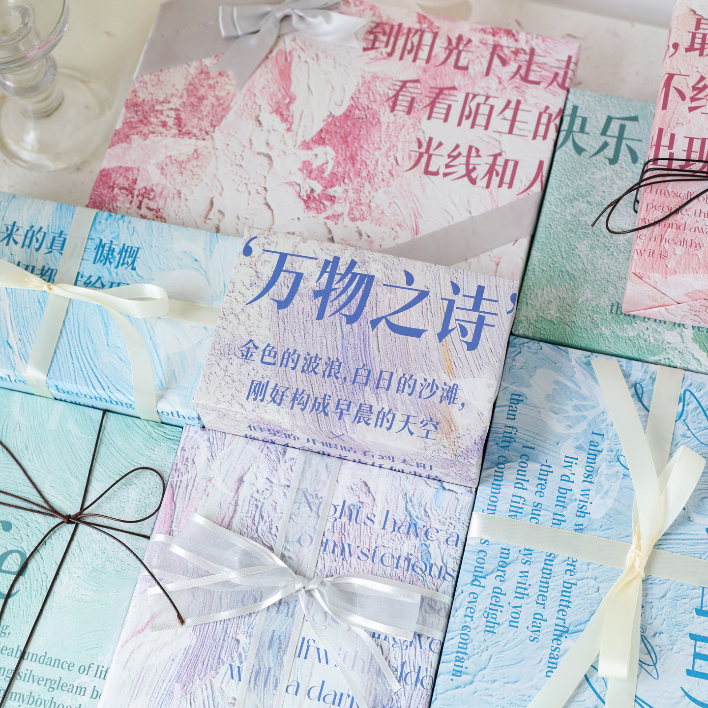 ins风手工diy礼物包装纸大尺寸礼品礼盒纸高级感花束包装纸包书