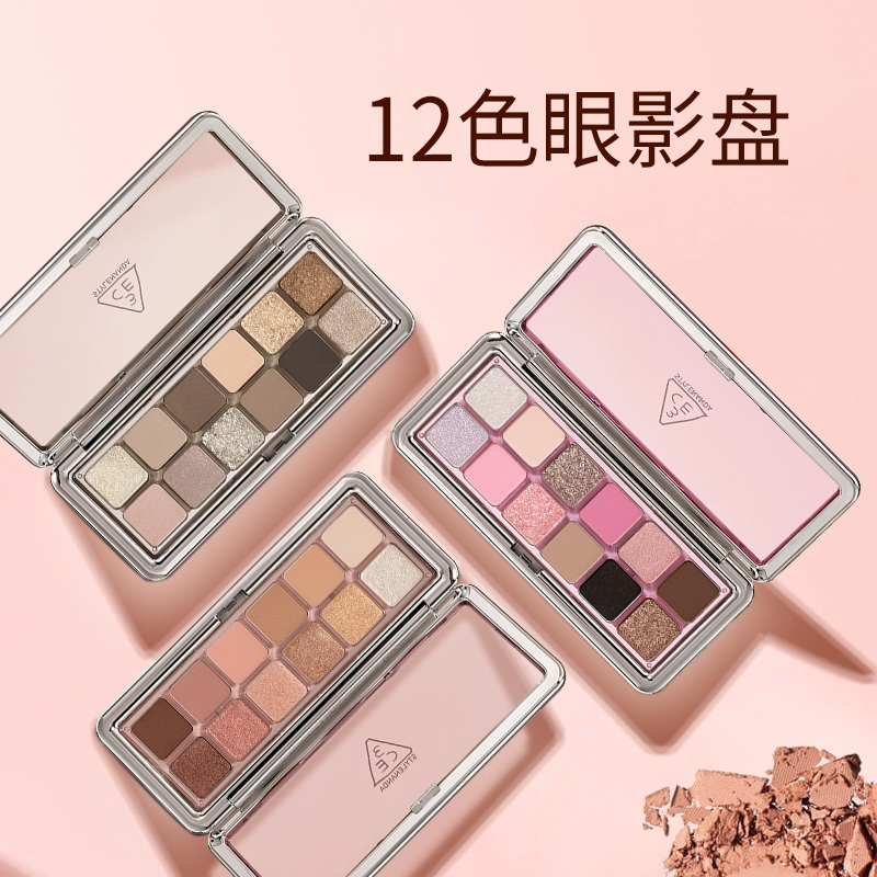 3CE 12色眼影盘十二色粉钻杏粉水泥鎏金原棕大地色日常淡妆化妆品