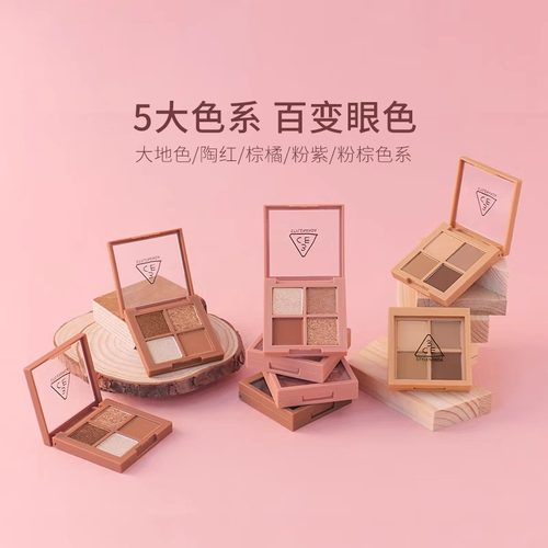 3CE四色眼影盘9宫格新款12色水泥盘哑光大地色修容日常化妆品礼物