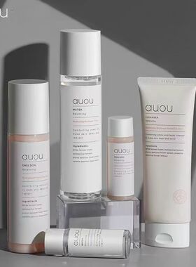 auou艾遇水乳套装护肤品正品补水保湿化妆品干混油皮学生女礼盒